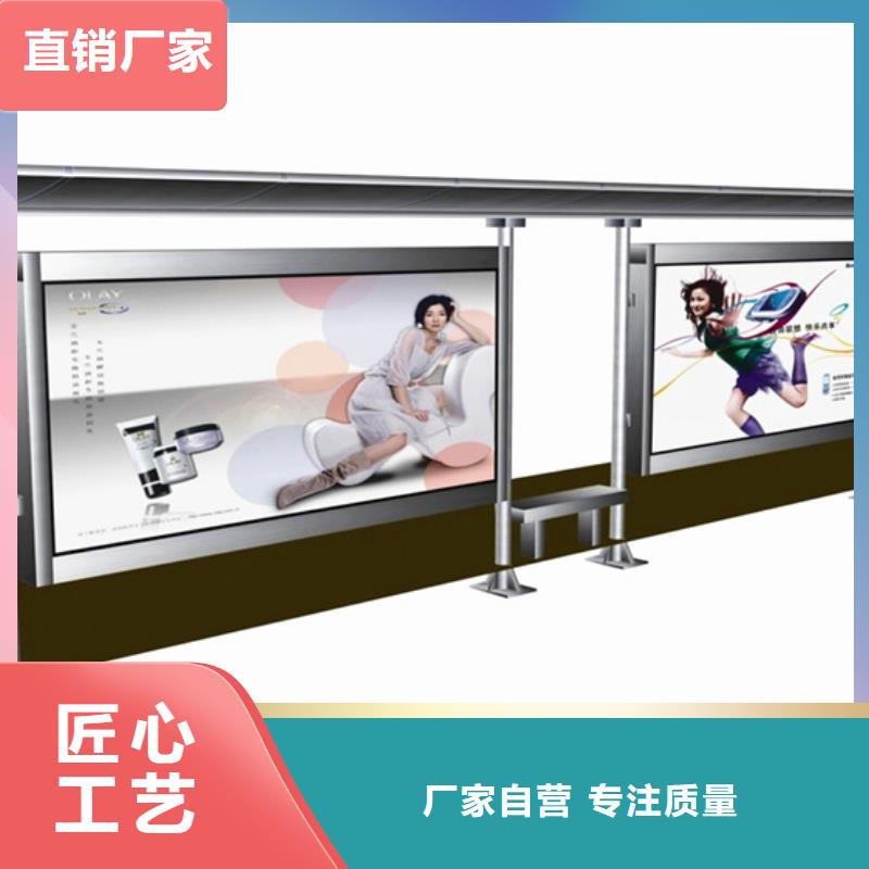 候車亭質量優
