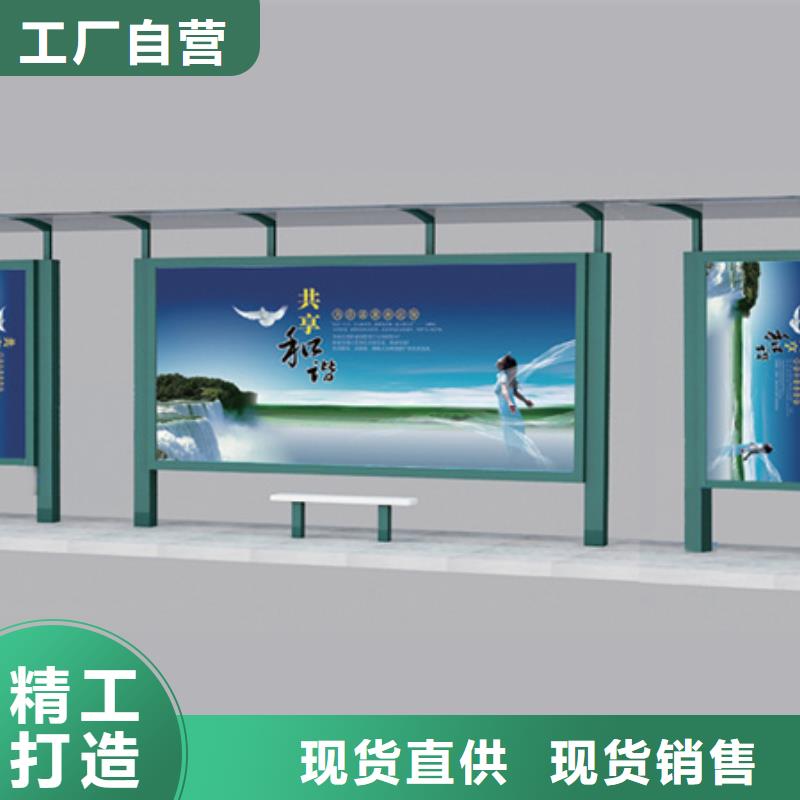 簡約候車亭品牌廠家