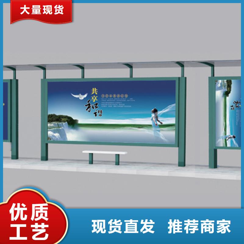 簡約候車亭規格