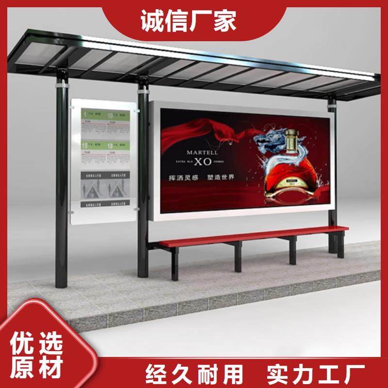 簡約候車亭現(xiàn)貨齊全