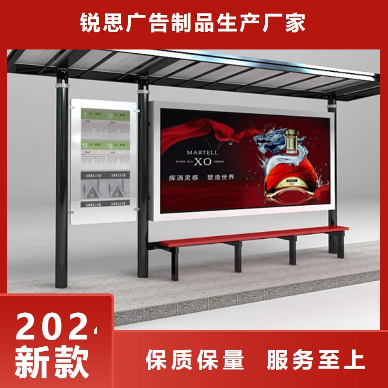 候車亭服務為先