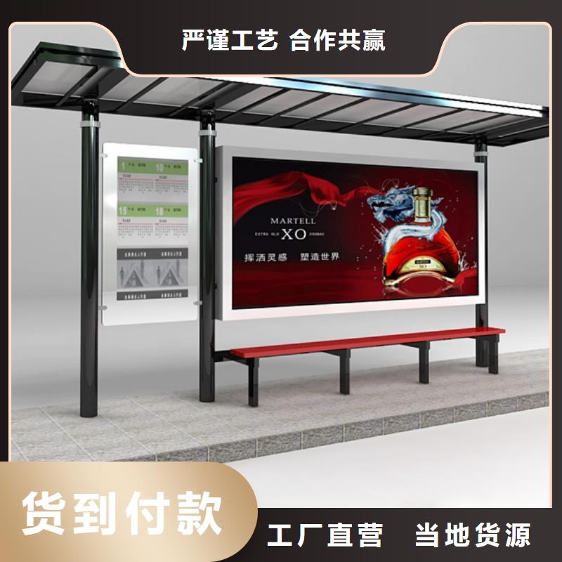 不銹鋼候車亭安裝