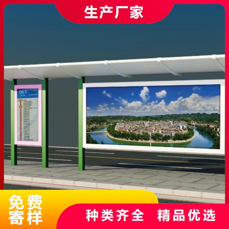 候車亭舊衣回收箱專業(yè)生產(chǎn)制造廠