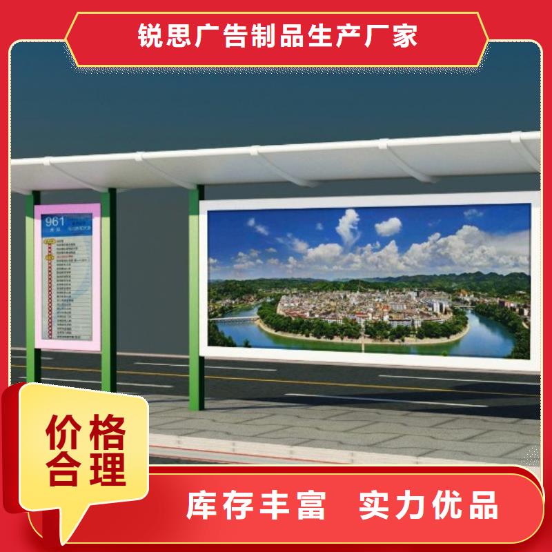 不銹鋼候車亭了解更多
