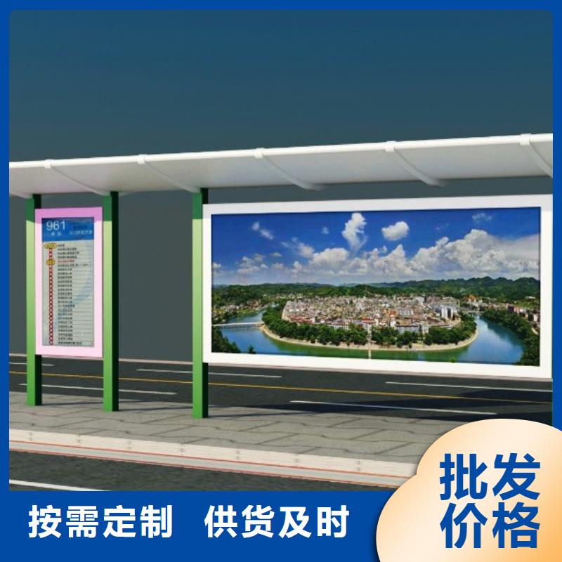 候車亭了解更多
