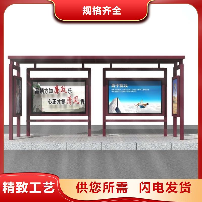 不銹鋼候車亭安裝
