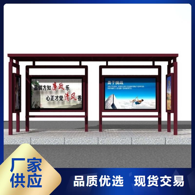 候車亭廣告垃圾箱標(biāo)準(zhǔn)工藝