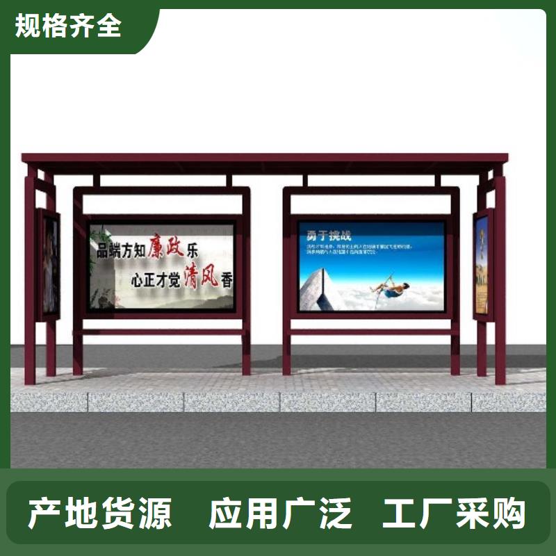 候车亭现代候车亭真正的源头厂家