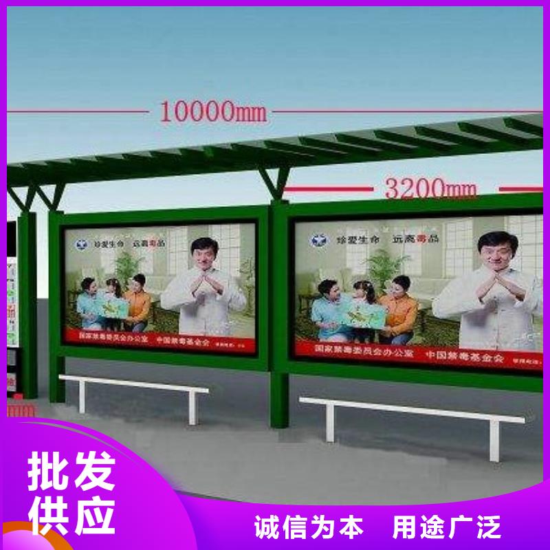 候車亭發(fā)貨快