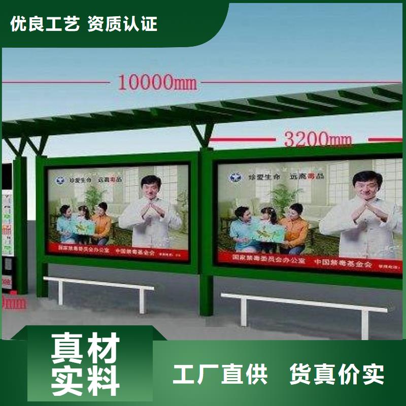 不銹鋼候車亭免費咨詢