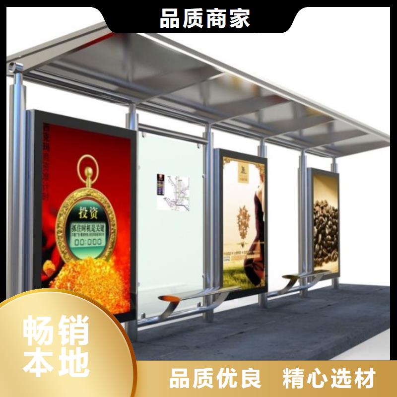 不銹鋼候車亭服務為先