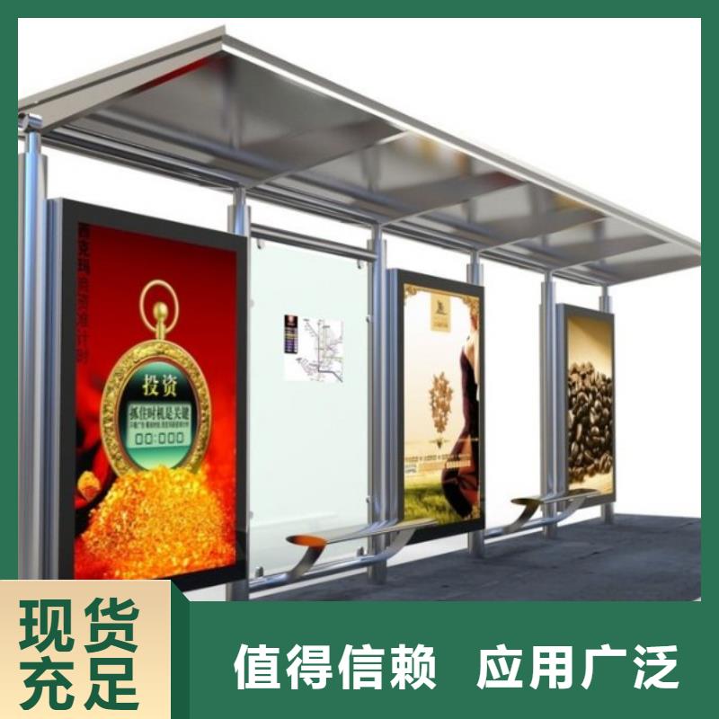 簡(jiǎn)約候車亭定制價(jià)格
