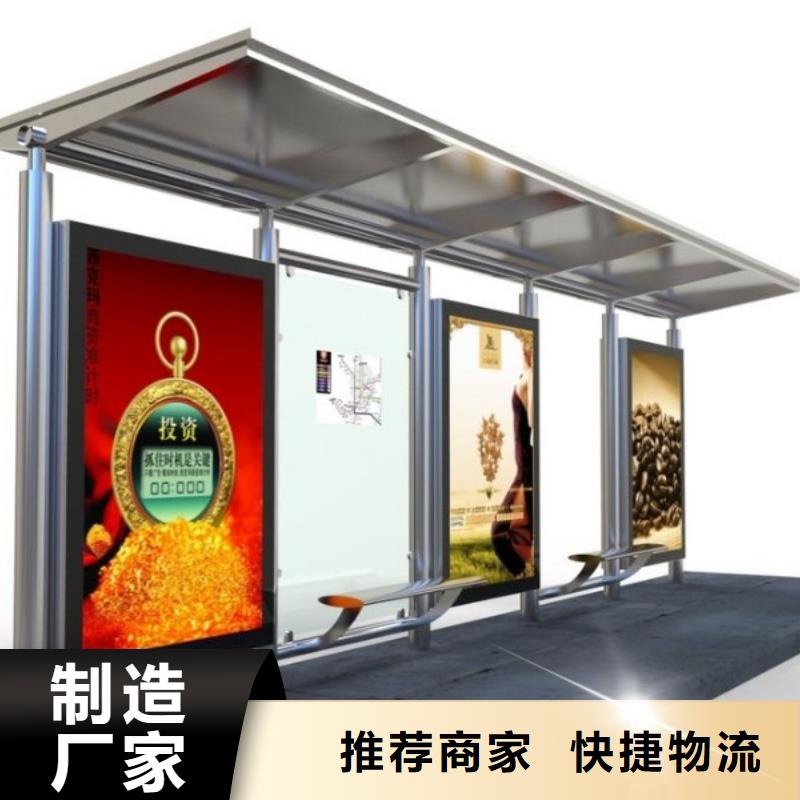 候車亭型號全