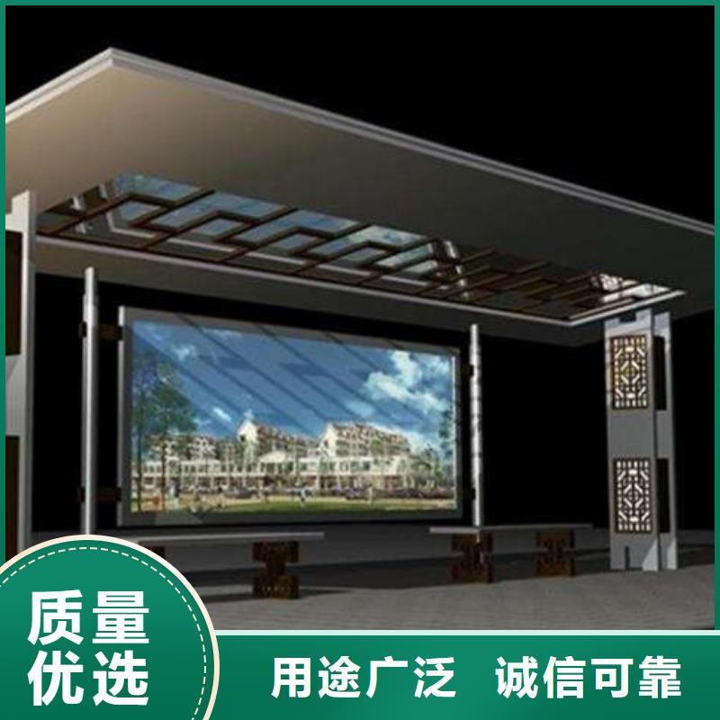 簡約候車亭詢問報價