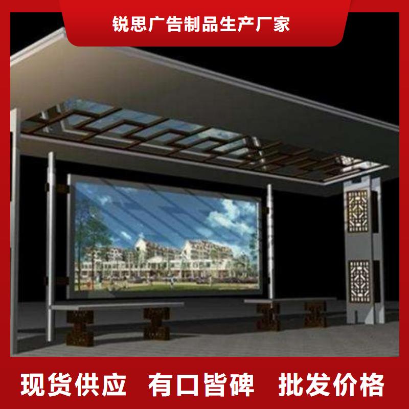 簡約候車亭源頭好貨