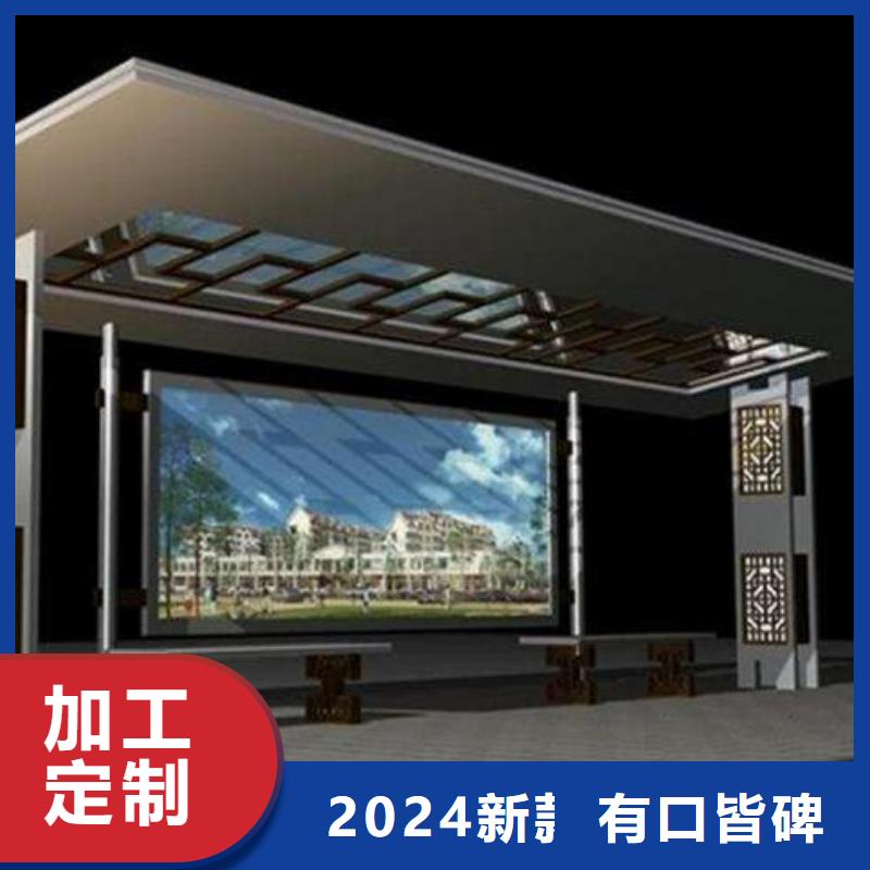 【候車亭,分類果皮箱性能穩定】