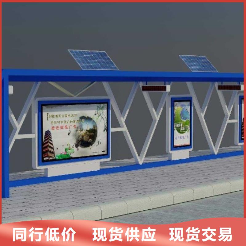 候車亭批發價格