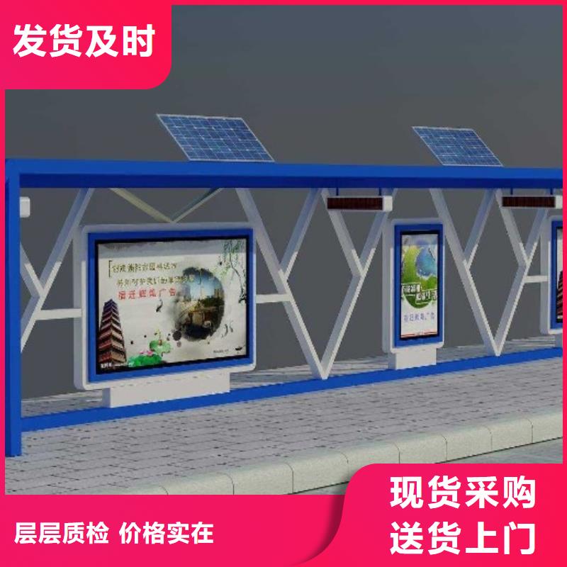 指路牌视频-指路牌(锐思)覆盖地域甘肃省兰州市永登|西固|庆阳|平凉|甘南|陇南|临夏|酒泉|嘉峪关