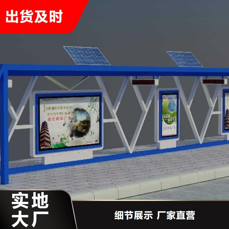 候車亭良心廠家
