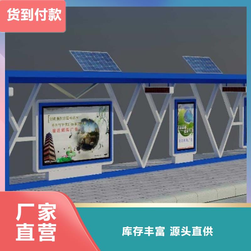 不銹鋼候車亭可定制