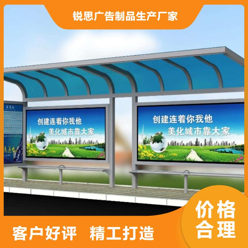 候車亭語音播報候車亭用心服務