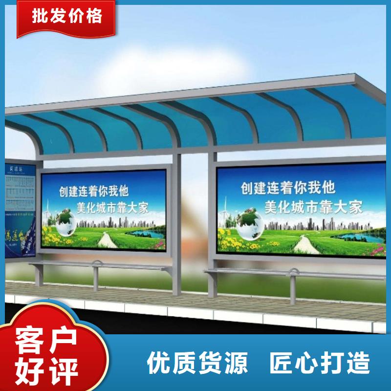 簡(jiǎn)約候車亭源頭廠家