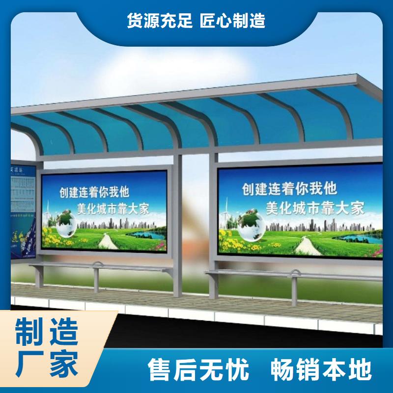 不銹鋼候車亭上門服務(wù)