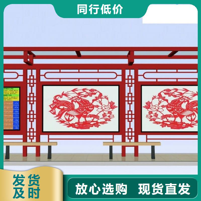 候車亭服務(wù)為先