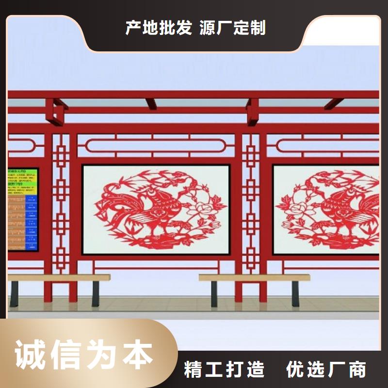 候車亭-滅蚊燈箱常年出售