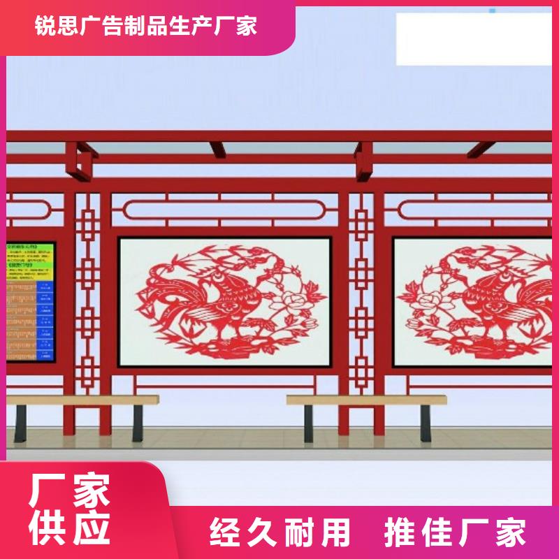 不銹鋼候車亭來圖定制