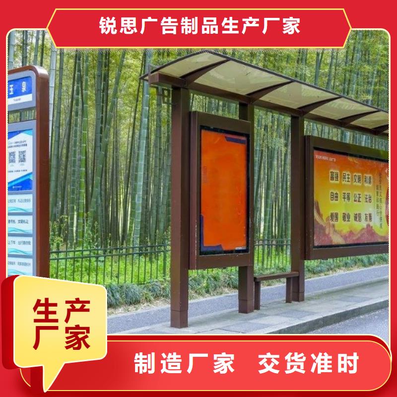候車亭服務(wù)為先