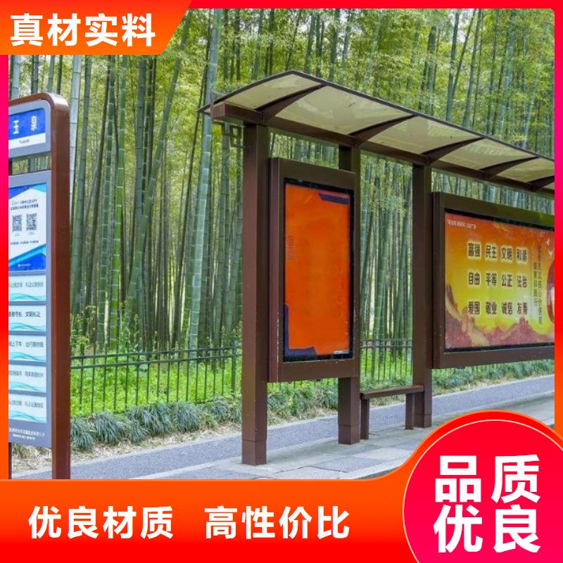 候車亭校園閱報(bào)欄質(zhì)檢合格發(fā)貨