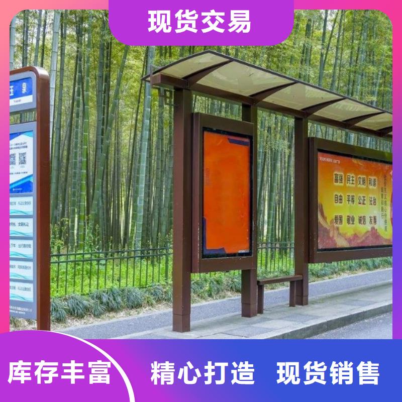 簡約候車亭售后無憂