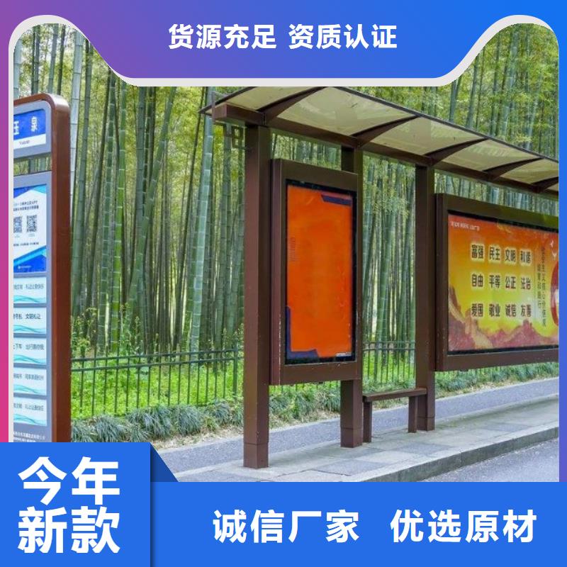 候車亭源頭廠家