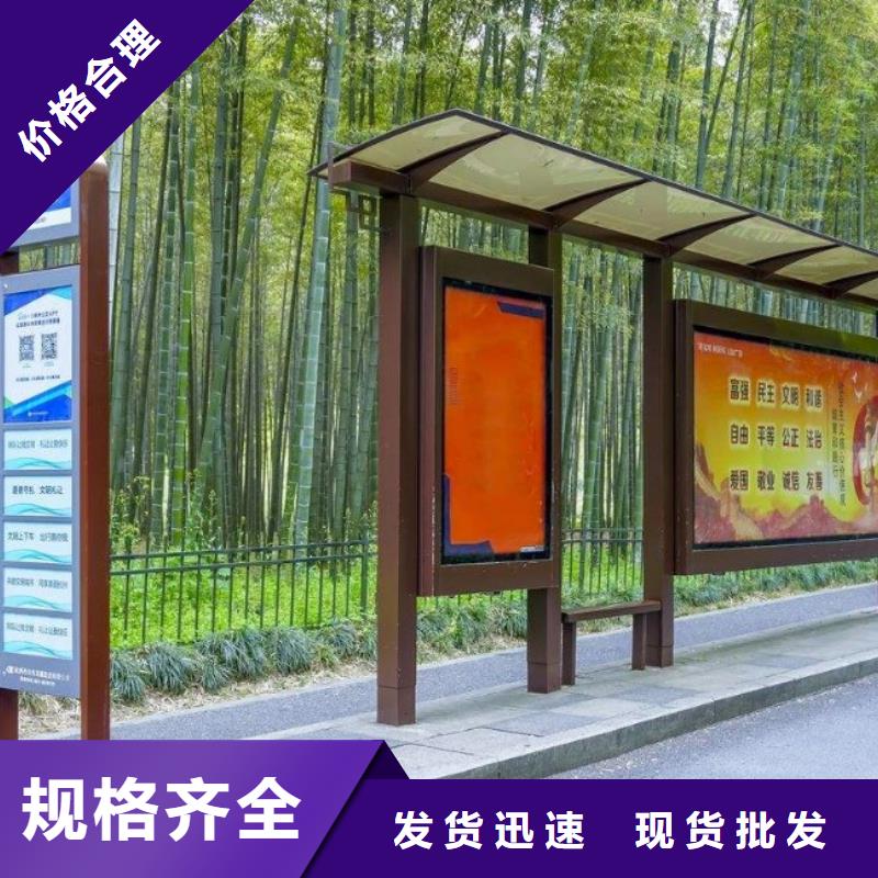 【候車亭】_路名牌注重細(xì)節(jié)