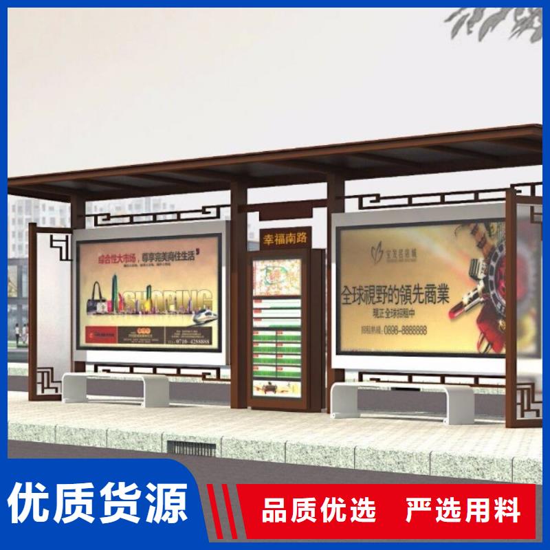 【候車亭校園閱報欄質量優價格低】