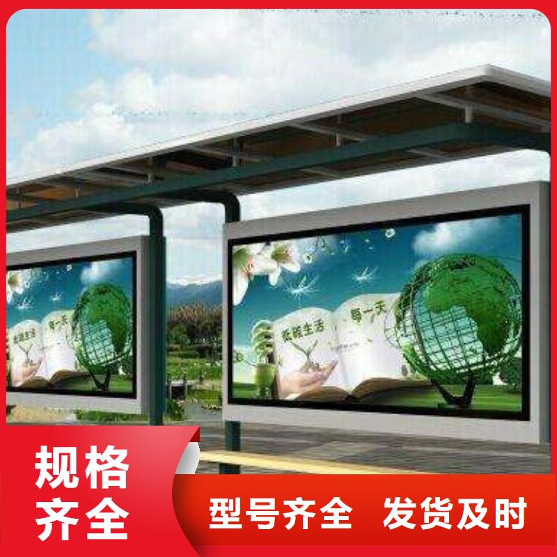 候車亭品牌廠家