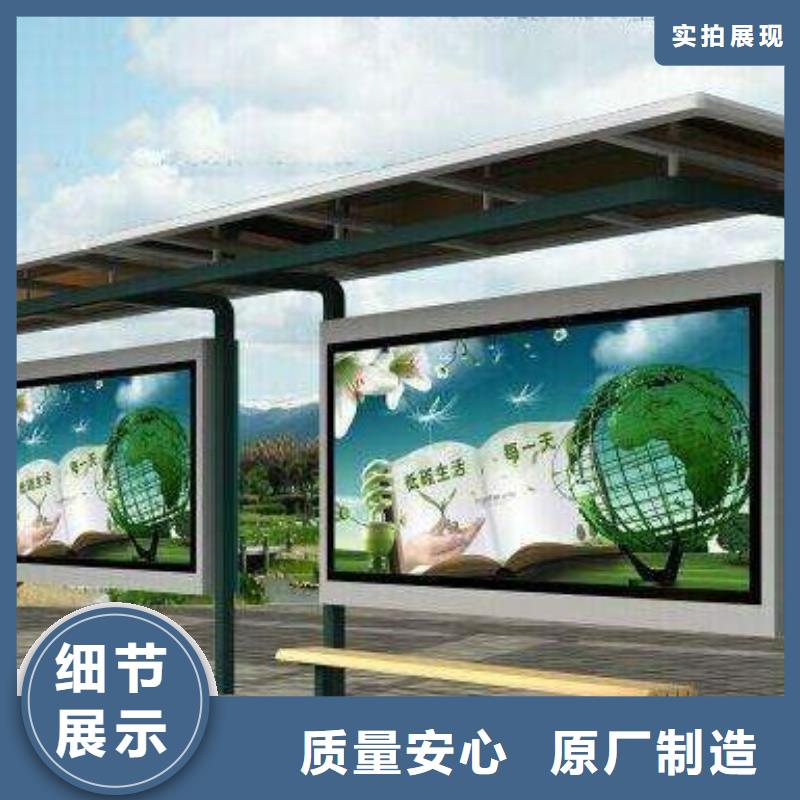 候車亭型號齊全