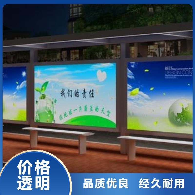 不銹鋼候車亭公司