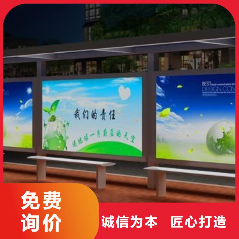 簡約候車亭工廠直銷