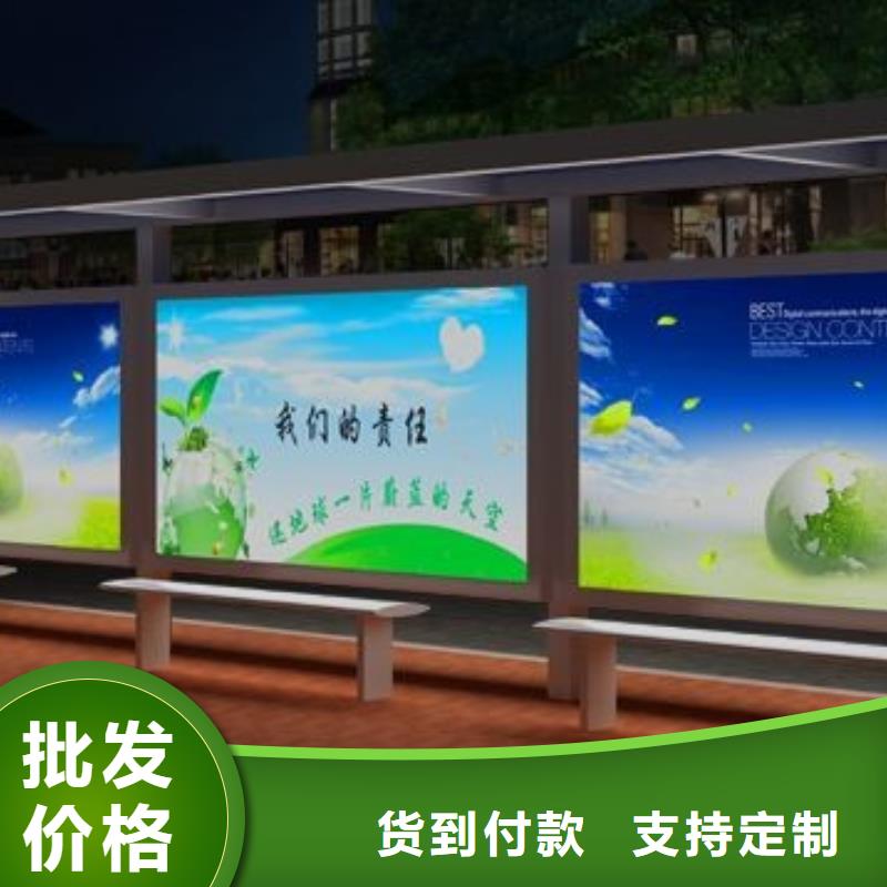 候车亭指路牌快捷的物流配送