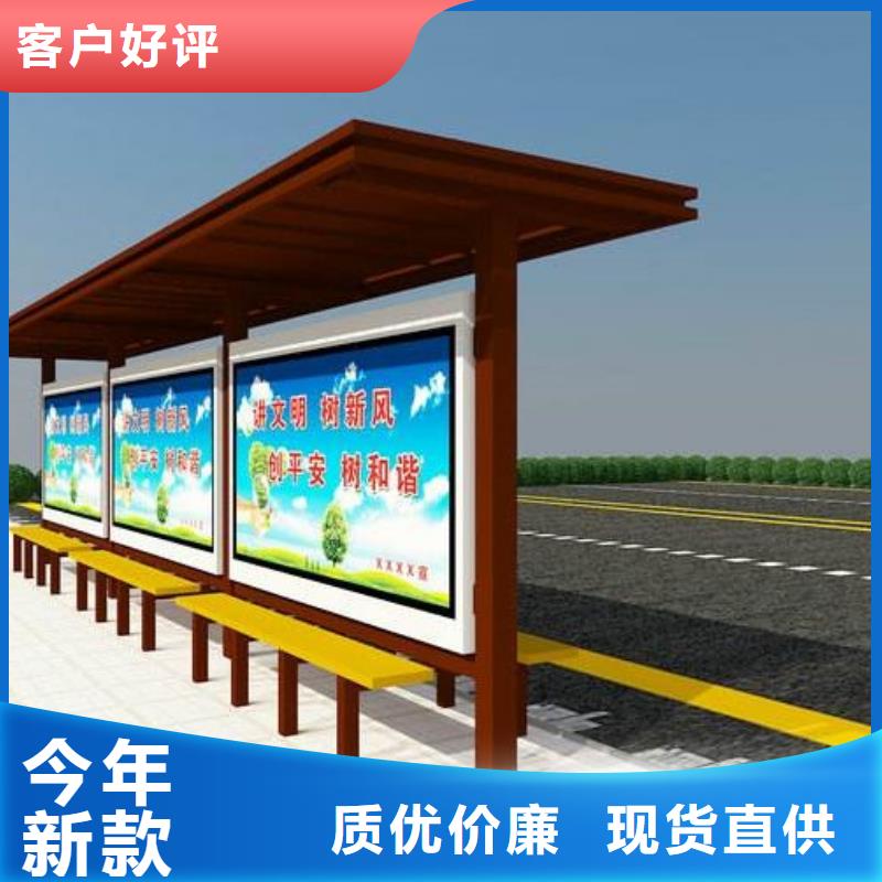 不銹鋼候車亭公司