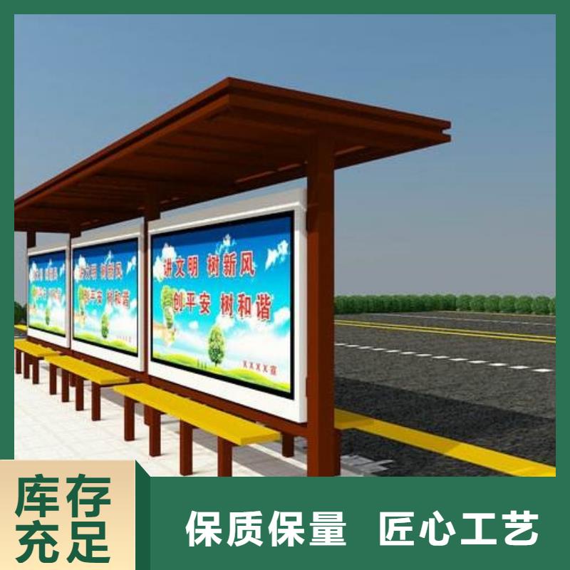 候車亭優(yōu)惠多