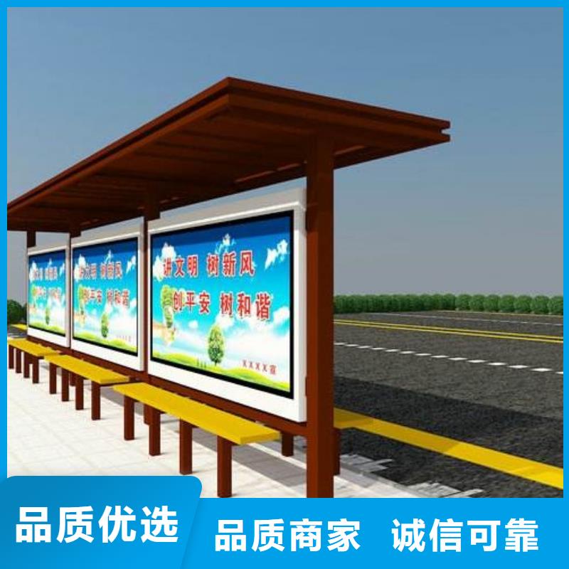 不銹鋼候車亭可定制