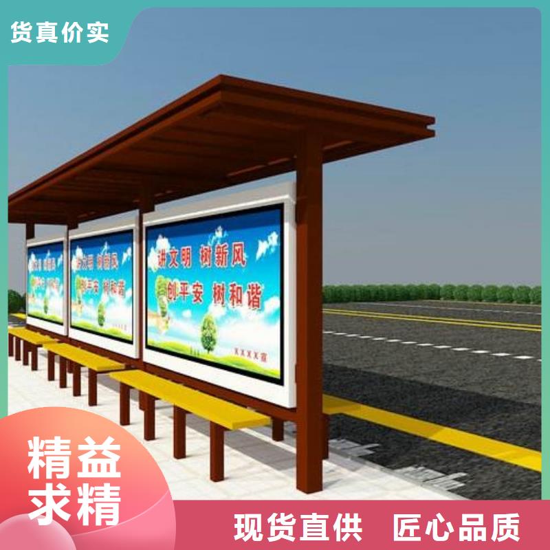 候車亭采購(gòu)價(jià)格