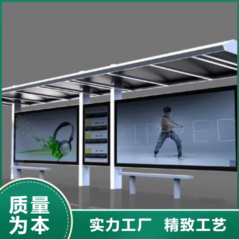 候車亭【小區宣傳欄】定制批發