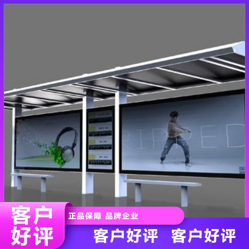 【候車亭】太陽能候車亭品質保障價格合理