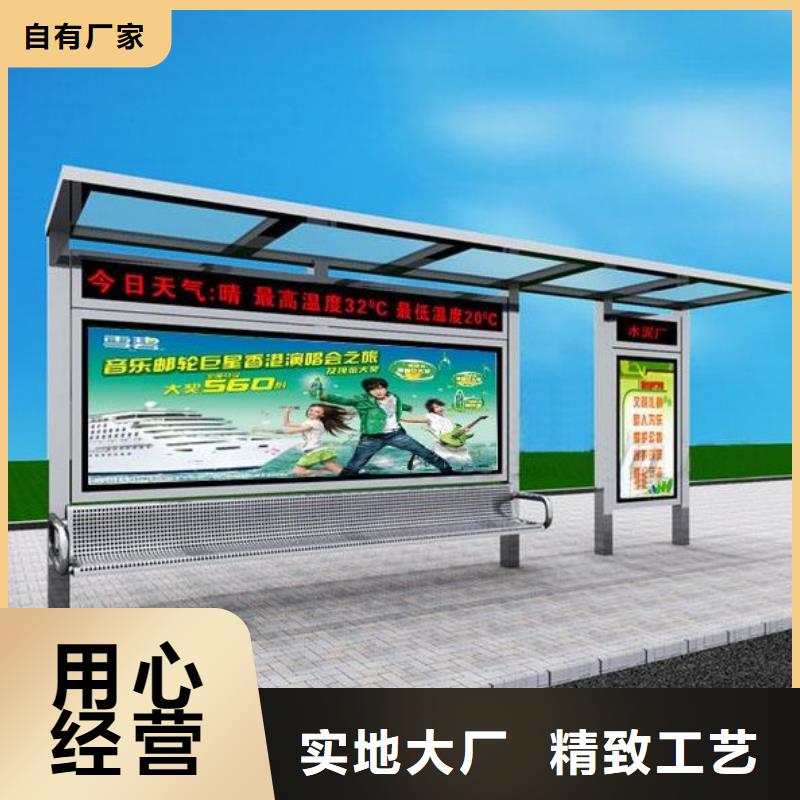 候車亭小區閱報欄專業廠家