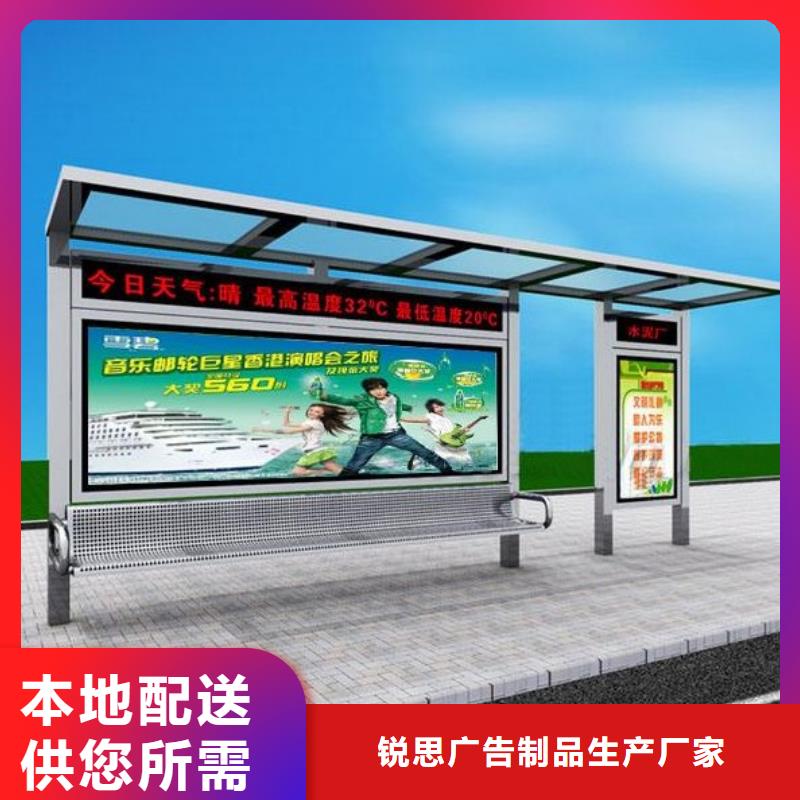 不銹鋼候車亭零售
