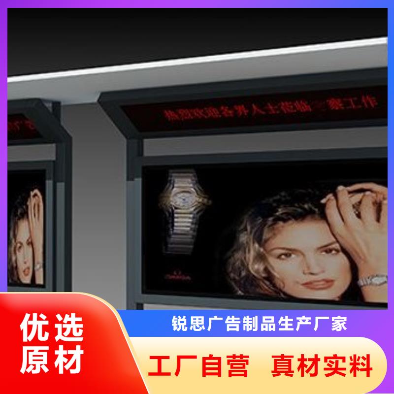 簡約候車亭售后無憂